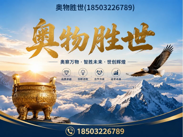 阳泉雷诺护垫展示图